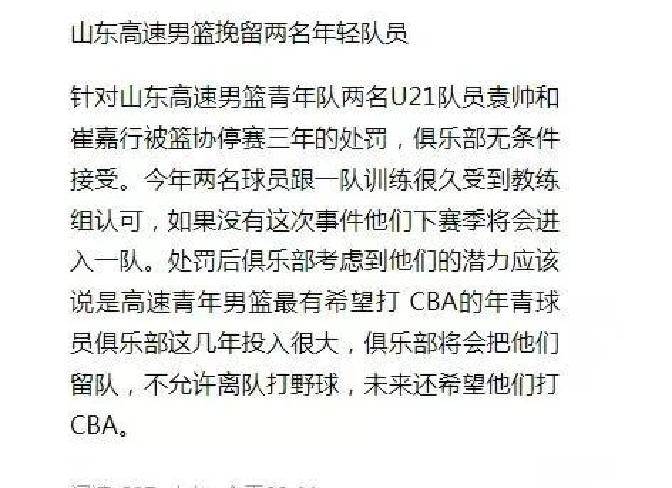 科维托娃新星重要助攻表现突出，RNG前途光明！比赛高潮迭起的简单介绍